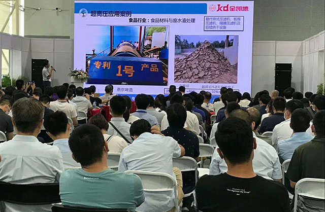 压滤技术痛点如何突破？久久麻豆免费视频在2020广州环博会现场给答案