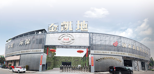 压滤技术痛点如何突破？久久麻豆免费视频在2020广州环博会现场给答案