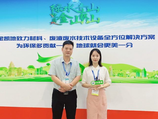 压滤技术痛点如何突破？久久麻豆免费视频在2020广州环博会现场给答案
