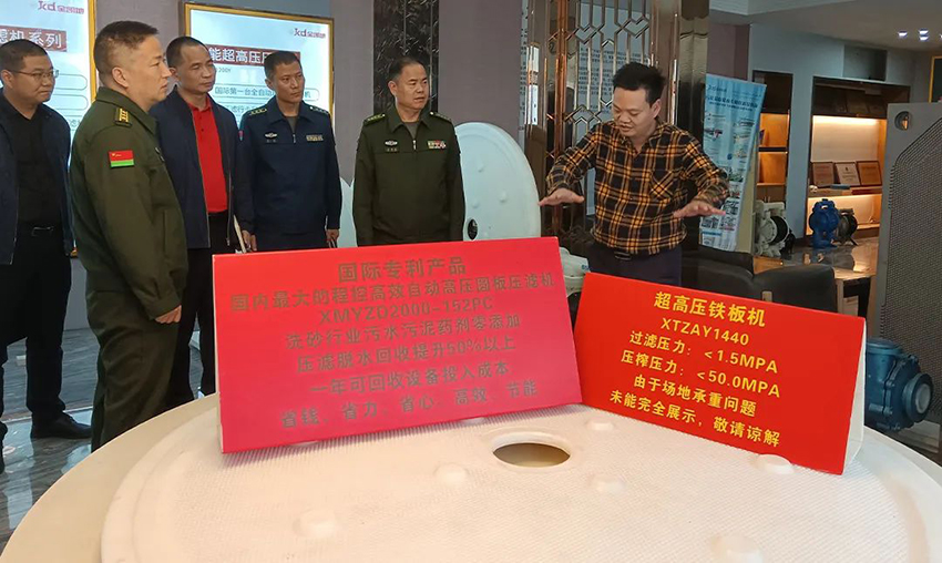 佛山军分区政委、禅城区委常委领导一行莅临久久麻豆免费视频调研指导工作